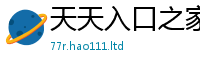 2025新澳门天天精准大全谜语除7777788888管家婆王中王佛祖天书